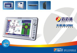 北京瑞圖萬方科技有限公司 技術(shù)創(chuàng)新與行業(yè)咨詢的領(lǐng)航者