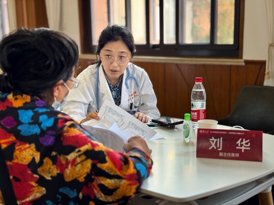 健康義診，情暖重陽——復旦大學2023年敬老月退休教職工健康義診咨詢活動順利舉辦