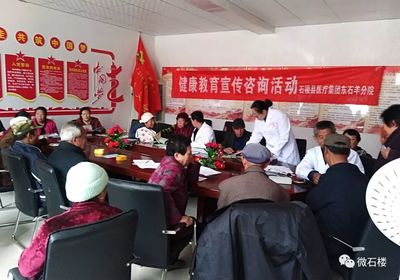 健康進村暖人心——石樓縣醫療集團東石羊分院開展入戶健康教育咨詢活動