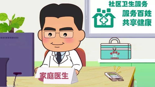 家庭醫生進社區 健康服務送到家